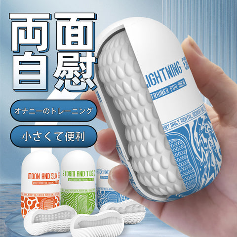 Vibration and suction masturbator with a realistic textured sleeve and adjustable intensity levels. Designed for ultimate relaxation and satisfaction. / リアルなテクスチャーのスリーブと調節可能な強度レベルを備えた振動吸引マスターベーター。究極のリラクゼーションと満足感のために設計されています。/ 사실적인 질감의 슬리브와 조정 가능한 강도 레벨이 있는 진동 및 흡입 마스터베이터. 궁극적인 이완과 만족을 위해 설계되었습니다.